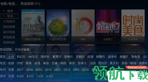 龙视直播tv破解版无广告