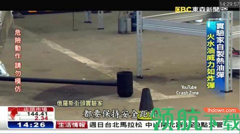 万佳TV破解版无广告