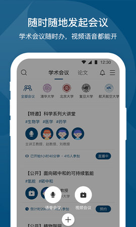 络绎学术