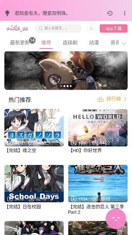 Air影视ios2021最新版