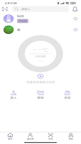 毛豆测温(手机测量体温)app