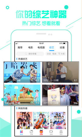 超级看影视大全ios最新版