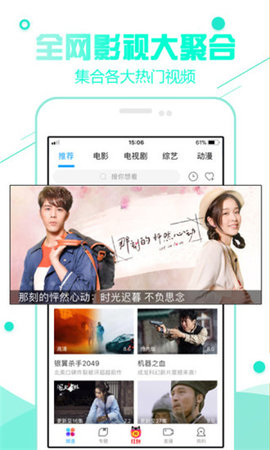 超级看影视大全ios最新版