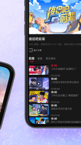 百视TV金曲青春全网独播