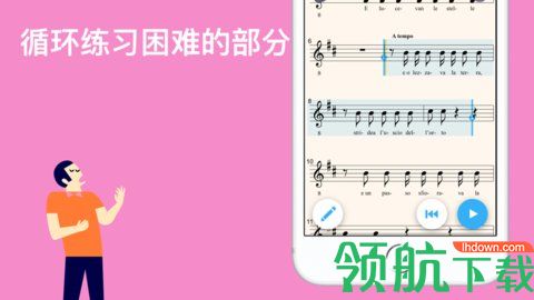 知音律音乐app官方版