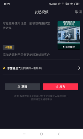 抖哇哇极速版app免费版