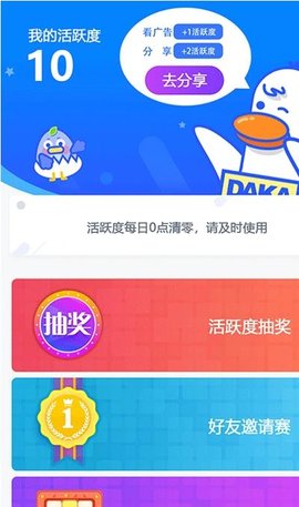 福利广场app官方最新版