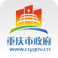 重庆市政府愉快办app2021最新版