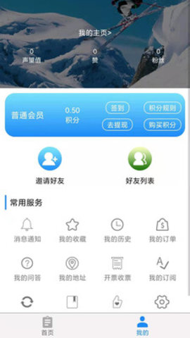 企事慧app正式版下载