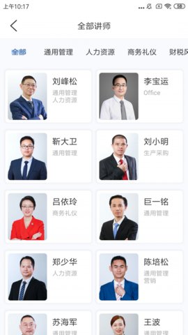 经营突破app