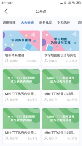 经营突破app官方版