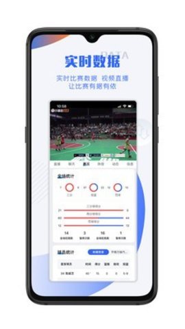 小球迷APP官方正版