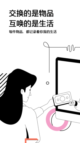 小纸袋APP官方正版