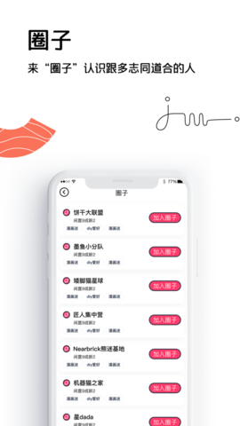 小纸袋APP官方正小纸袋APP官方正版版