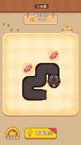 猫咪奶茶店游戏手机安卓版下载