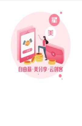 云图MM手机最新版