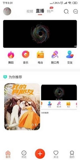 西尹短视频app2021最新版