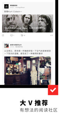 Flipboard