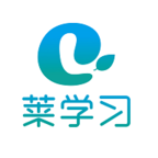 莱学习app安卓版