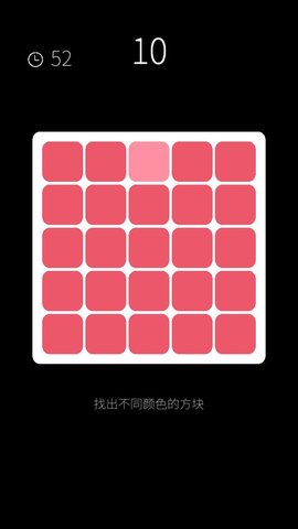 人类属性测试器游戏最新版