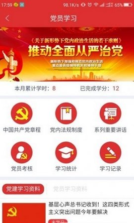 青春山东