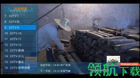 播仕直播TV手机客户端