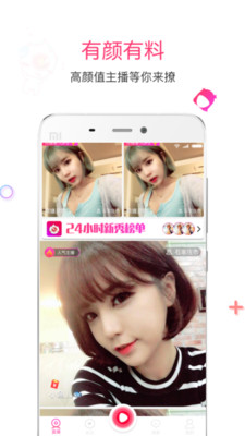 火柴直播app2021最新版