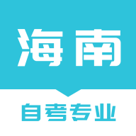 海南自考之家官网版app