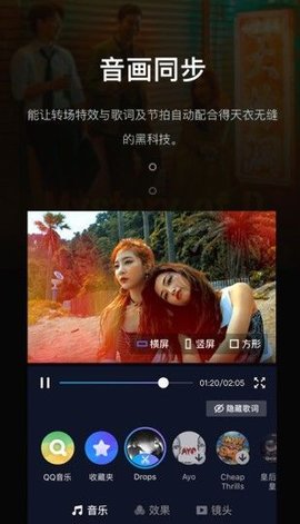 流连视频APP免费破解版