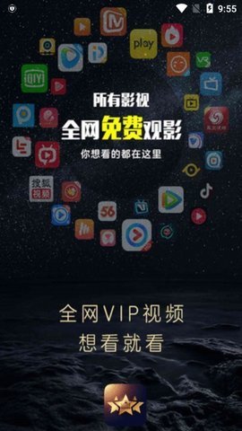 奇迹影视永久vip版下载