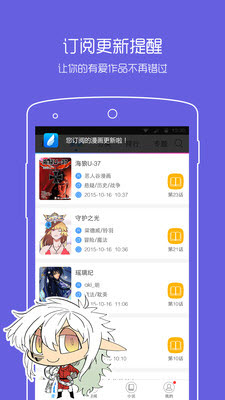 小浣熊漫画韩漫在线阅读apk