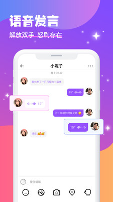 蜜酱约玩APP2021最新版