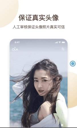 心歡app手機版下載-心歡app免費版下載v1.0-領航下載站