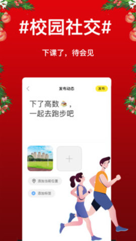 待会见app客户端下载