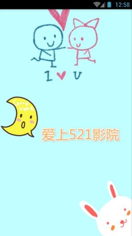 521影院中文字幕手机版