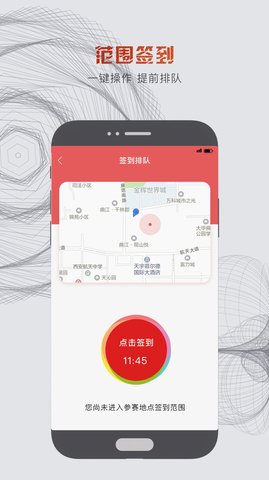 墨音视频官方最新版APP