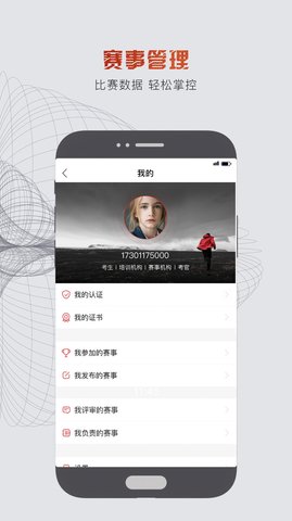 墨音视频官方最新版APP