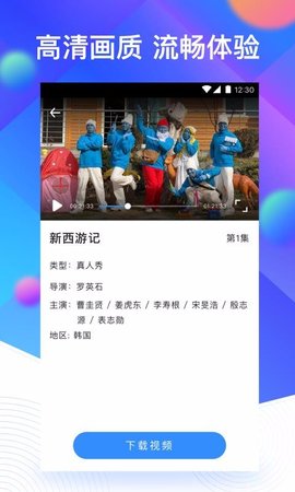 如意影视永久vip破解版