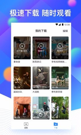 如意影视永久vip破解版