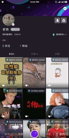 聚象视频APP官网最新版