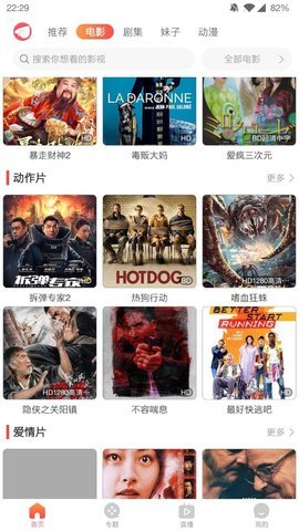 飞机影视破解版