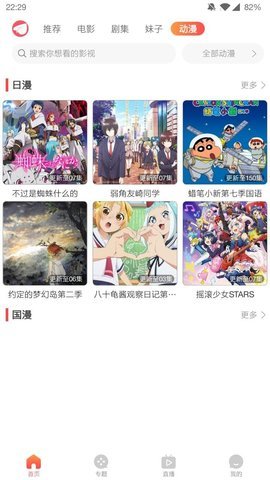 飞机影视去广告版下载