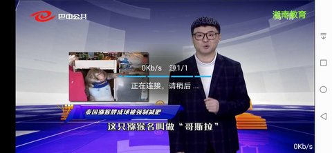 傲云直播tv免密码破解版