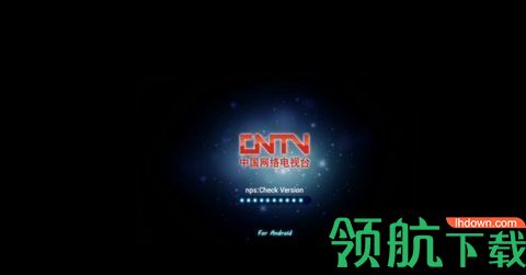 cntv直播电视版下载