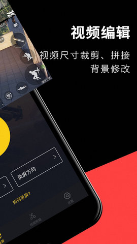 小鱼录屏APP最新免费版