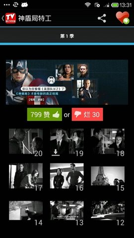 美剧猎人app2021最新版