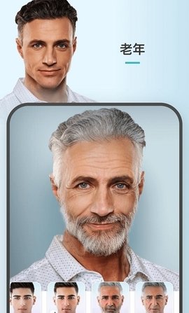 faceapp官方版