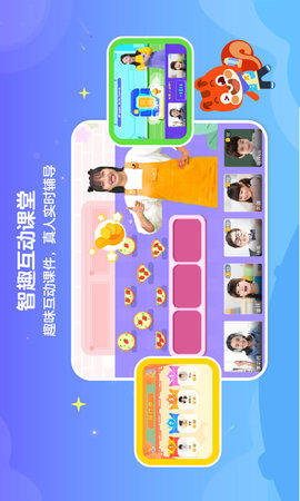 伴鱼培优免费版下载