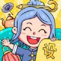 云端设想APP官方客户端