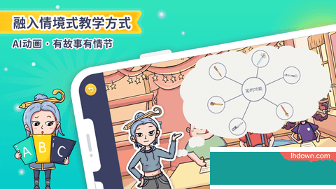 云端设想APP官方客户端